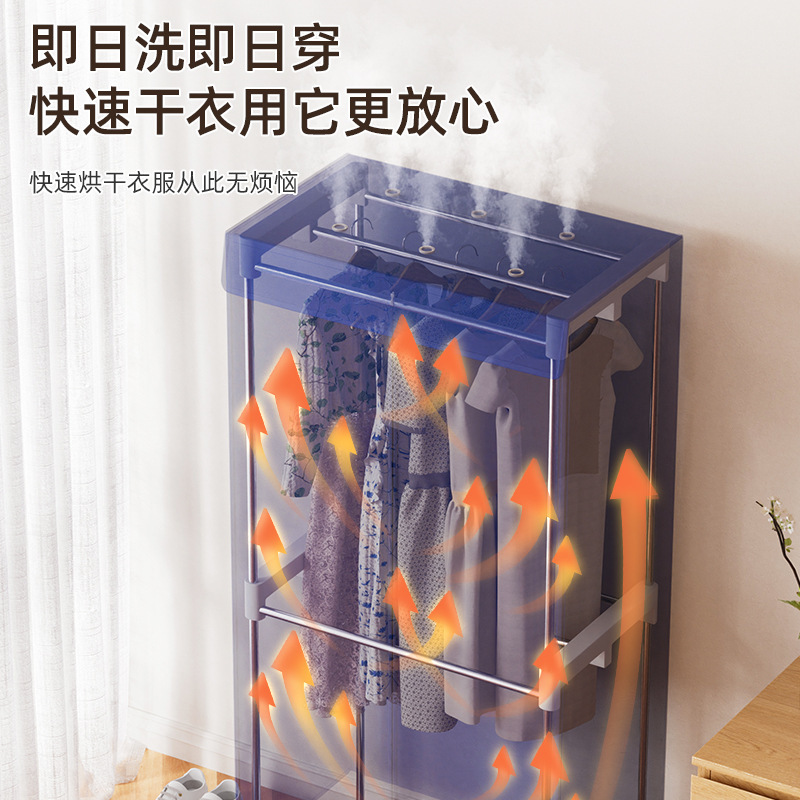 オークス乾燥機家庭用衣類乾燥機小型乾燥機速乾折りたたみ寮空気乾燥ワードローブ|undefined