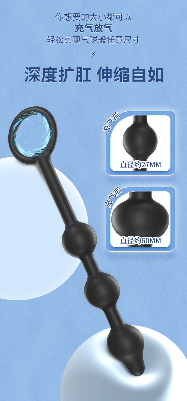 Detachable Inflatable Anal Plug with Steel Balls, Black Silicone, 3-Bead Expander — detail image 13