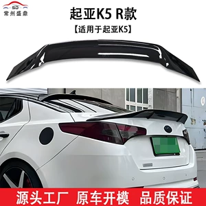 Kia K5 (2021+) R modeli üçün arxa spoyler