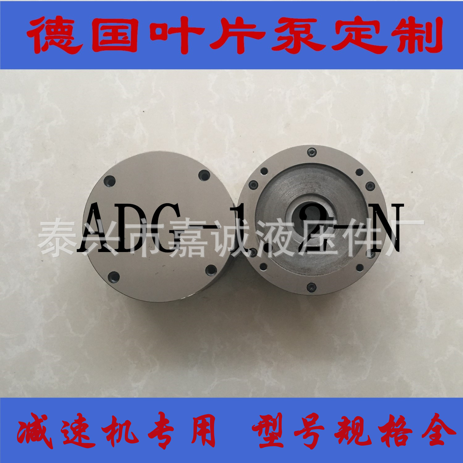 厂销齿轮泵 抽气泵 减速机油泵真空泵可替代德国叶片泵