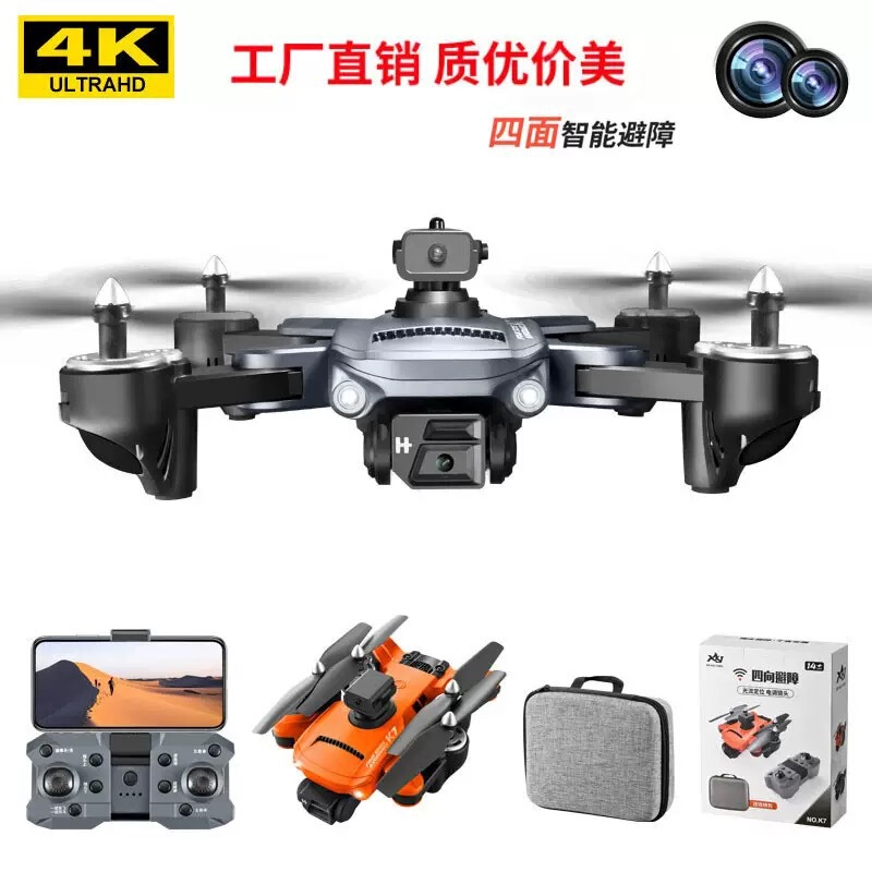 New Product K7-E88 Comprehensive Obstacle Avoidance Large-Size Drone High-Definition Aerial Photography Quadcopter Remote Control Aircraft Toy