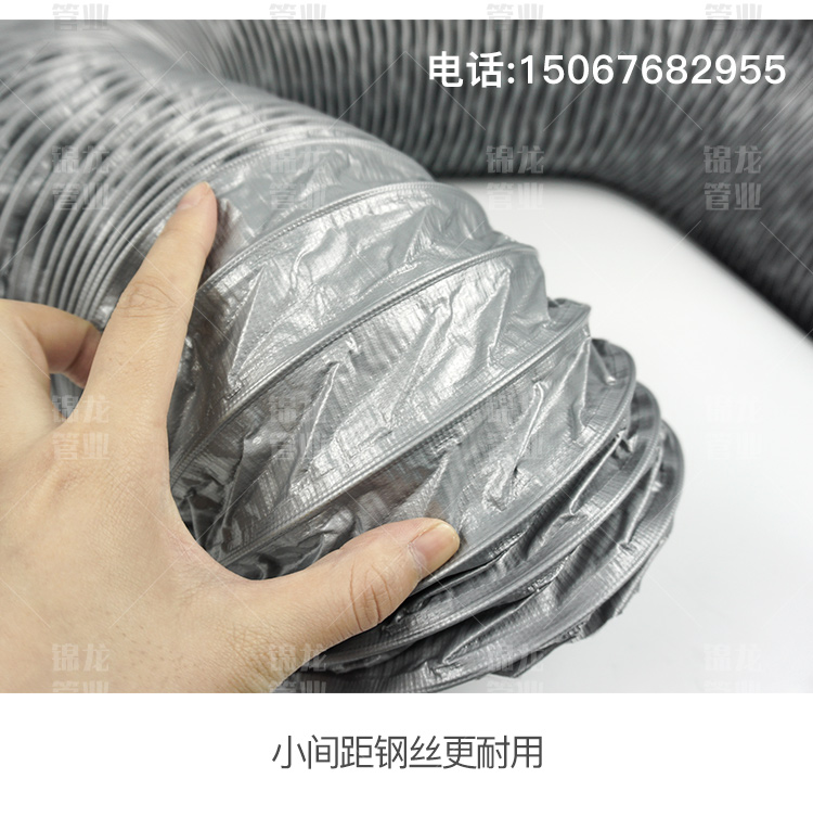 Manguera de tela de nylon reforzada resistente al fuego ventilador de escape resistente a altas temperaturas tubo de escape de humo tubo telescópico de acero tubo de escape de aire tubo de ventilación