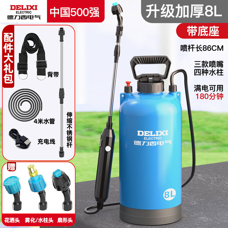 Delixi 電気電動噴霧器農業噴霧バケツ花の水やりアーティファクト庭の噴霧ツールリチウム電池噴霧器|undefined