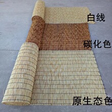 芦苇帘大卷整卷卷帘遮阳草帘竹帘芦苇席茶室墙面装饰吊顶装修草帘