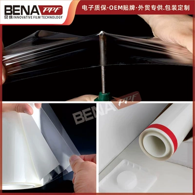 Ppf Car Paint Protective Film – Car paint protective film