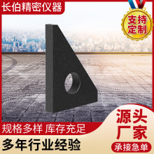 00级大理石直角尺厂 花岗石垂直检测角尺 90度检验测量三角尺加工