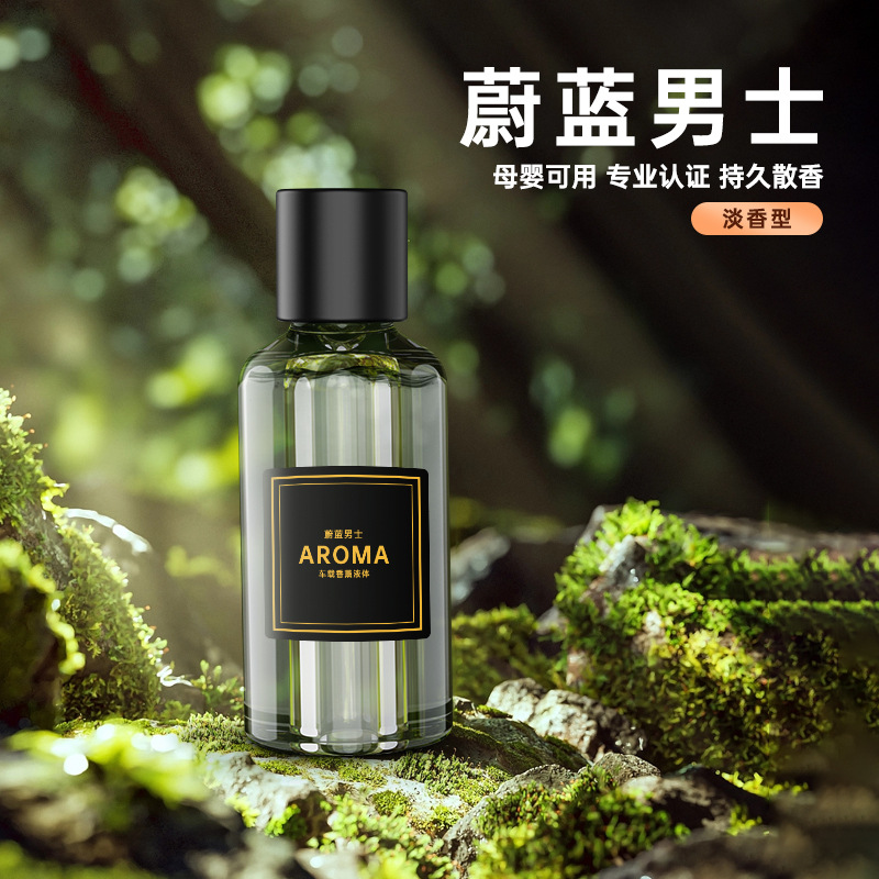 아주르 남성 향수 50ml