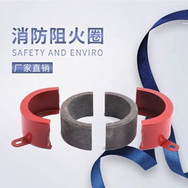 耐火防火材料;特种建材;工地施工材料