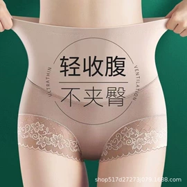 吊带背心;裹胸、抹胸;塑身裤