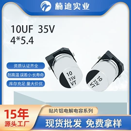 铝电解电容器;电阻器;薄膜电容器