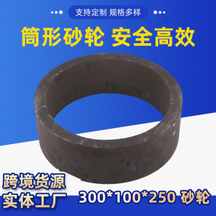 �S�����lͲ��ɰ݆ ����ĥ����ɰ݆Ƭ ��Ҏ��h�Θ�֬ɰ݆��ĥ�C