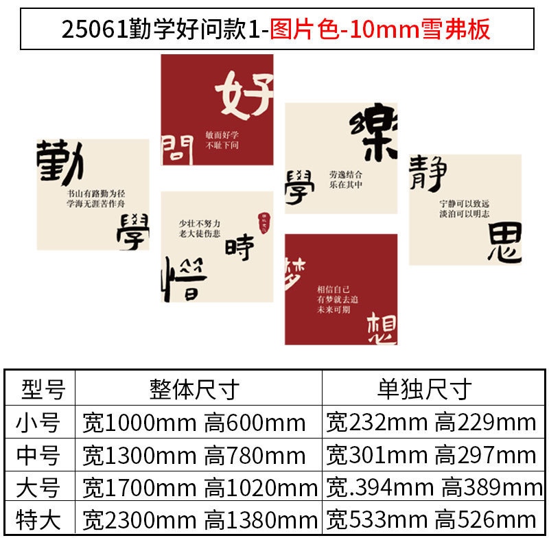 大学入学試験の壁試験に会いましょう、インスピレーションを与えるスローガンステッカー絵画、高校入学試験クラスレイアウト、教室装飾、文化壁ステッカー|undefined