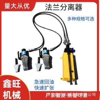 供应扩张工具扩口器双头液压法兰FSH-14手动单头液压撑开器