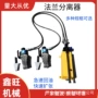 手动单头液压撑开扩口器