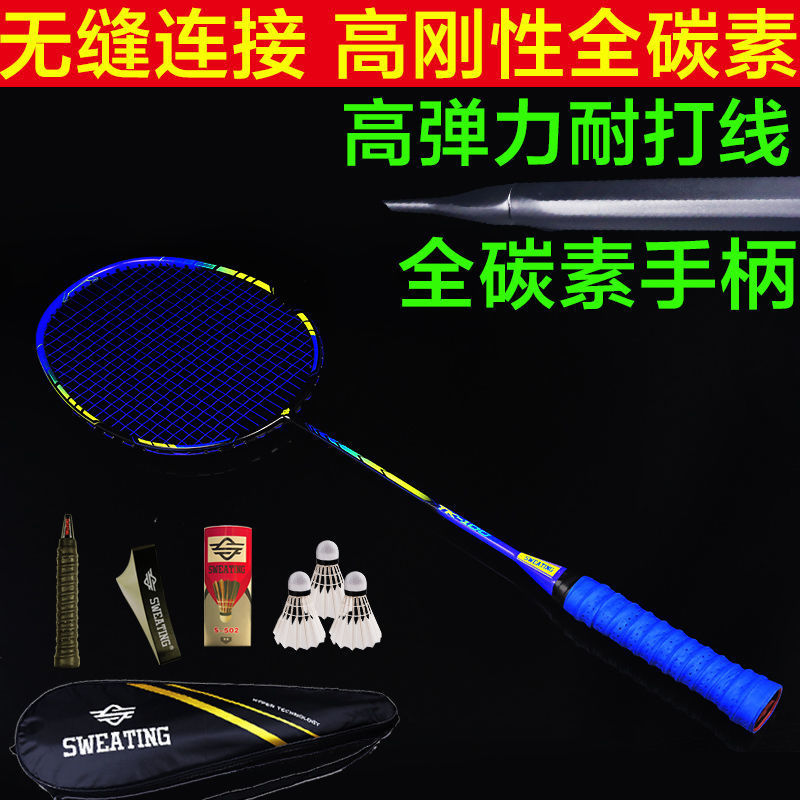 1 싱글 비트 카본 핸들 결합 풀 카본 6U 블루 기본 26 파운드