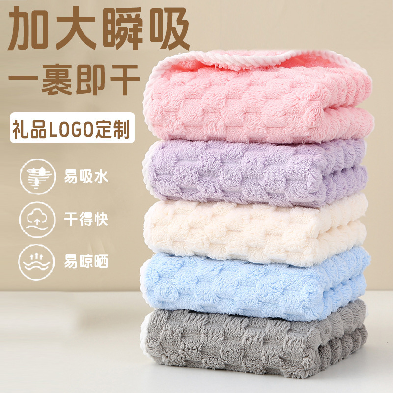 Coral Fleece Bath Towel, Thickened and Enlarged, Highly Absorbent Wrap Towel, Quick-Drying Bath Towel for Men and Women, Cross-Border Towel Set with Custom Logo Coral Fleece Bath Towel, Thickened and Enlarged, Highly Absorbent Wrap Towel, Quick-Drying Bath Towel for Men and Women, Cross-Border Towel Set with Custom Logo