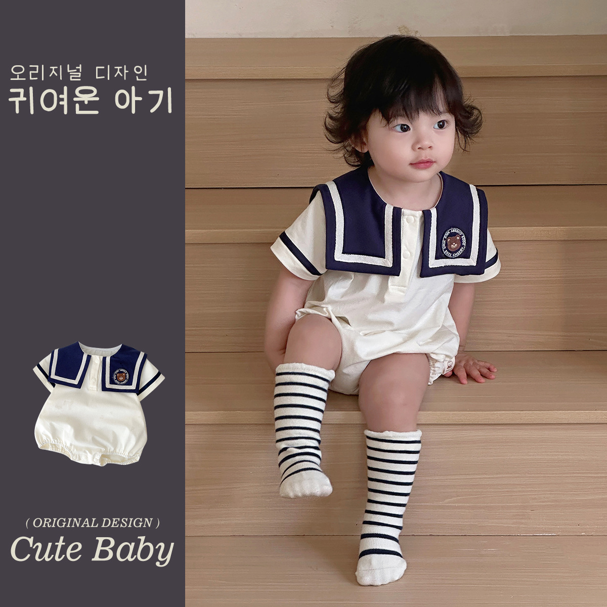 Ropa para niños coreanos, ropa de una pieza de estilo azul marino, estilo fino de verano, traje de escalada con cuello azul marino para bebés para hombres y mujeres, mameluco de pedo