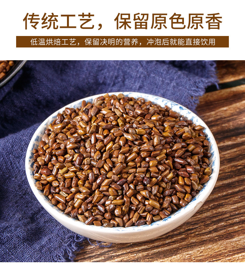 Roasted Cassia Seed Tea Jue Ming Zi 500g Canister Herbal Infusion for Daily Brewing key features