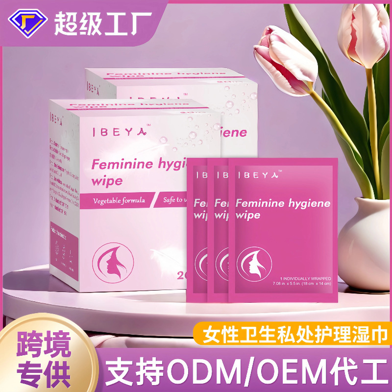 Cross-Border Female Private Parts Cleaning Vaginal Herbal Care Wet Wipes Intercourse Unisex Sterilization Wet Wipes No-Wash Wipes Cross-Border Female Private Parts Cleaning Vaginal Herbal Care Wet Wipes Intercourse Unisex Sterilization Wet Wipes No-Wash Wipes