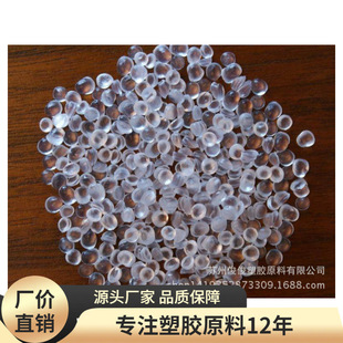 ͸��PVC/��ۺ͸�/NP60 ʳƷ��PVC60�� �oɫ͸��PVC ܛ���� PVCϞ