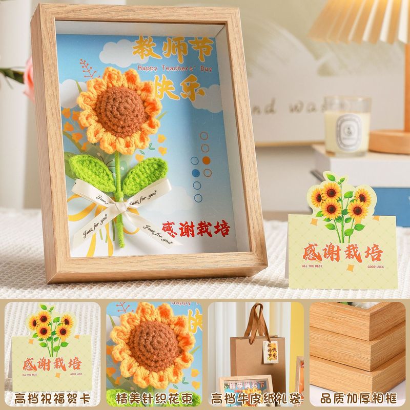 教师节礼物2025新款创意礼品手工成品花束相框送女老师实用摆件|undefined
