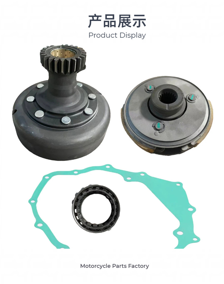 Suitable for Honda Trx250 Trx250Ex Primary Clutch Trx250Atv Clutch