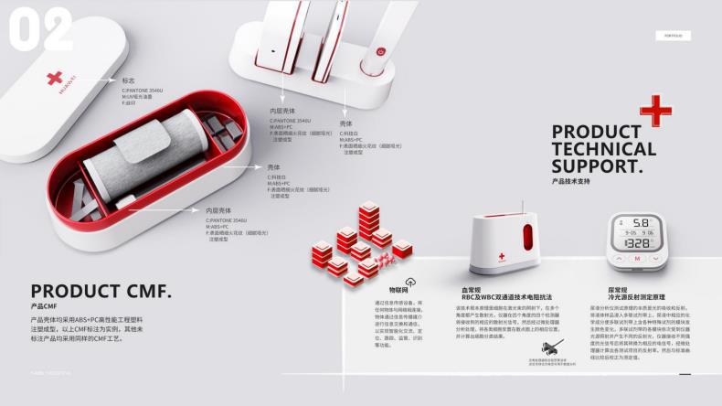 Product Appearance Industrial Design Rhino 3D Modeling Structure Mold Design Renderings Sketch Mechanical Design Services
