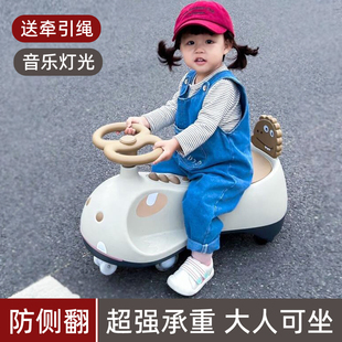 New Model Anti-Rollover Sliding Ride-On Car for 13-Year-Old Babies, Rocking Car, Children's Twist Car for One Adult, Boys and Girls