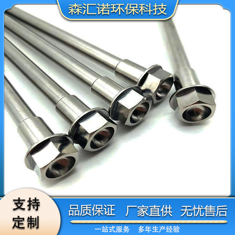 钛合金六角法兰螺栓自行车法兰头螺栓非标外六角钛螺丝