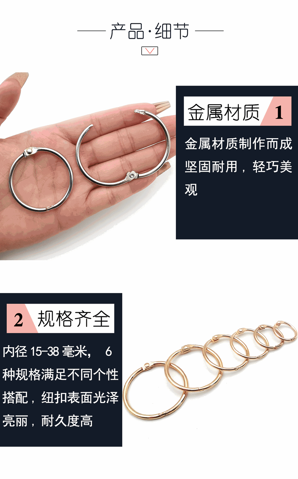 详情页_03.gif