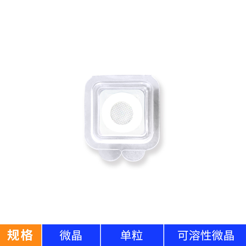 工場直送の水性コロイドニキビパッチ、目に見えない遮蔽コンシーラーパッチ、汚染対策、化粧下地としても使える人工皮膚ニキビパッチ、在庫あり|undefined