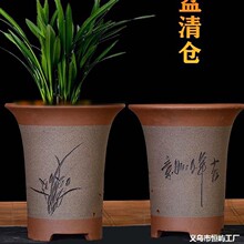 2025兰花花盆紫砂兰花盆宜兴紫砂兰花盆君子兰室内大口径兰花盆