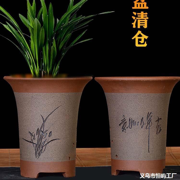 2025兰花花盆紫砂兰花盆宜兴紫砂兰花盆君子兰室内大口径兰花盆