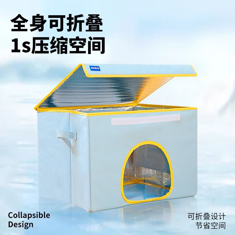 Habitación con aire acondicionado para gatos de verano, nido de hielo, artefacto de enfriamiento para perros, iglú de prevención de insolación para mascotas, nido para gatos portátil extraíble y lavable