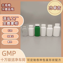 塑料包装杯;冲调保健包装;塑料桶