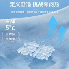 Hui Cen Personal Skull Headgear Outdoor Cycling Scarf Men Sunscreen Quick-Dry Head Cover Cross-Border Ice Silk Sunshade Neck Gaiter