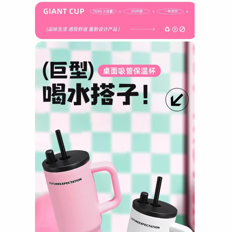 アイスバーカップ コーヒーカップ クロスオーバーオフィス 大容量魔法瓶カップ 車用ハンドル ストロー付き魔法瓶カップ 保冷|undefined