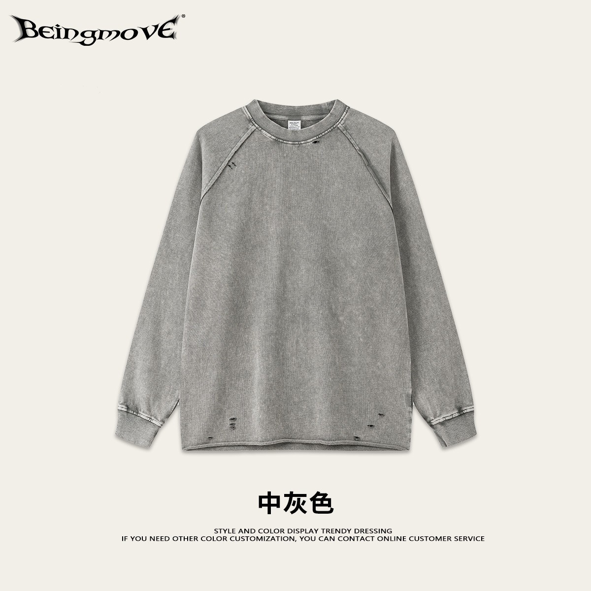 Impresora de marcas| Colección de bienestar camiseta / suéter de manga larga 19.9 piezas de algodón suelto para hombres
