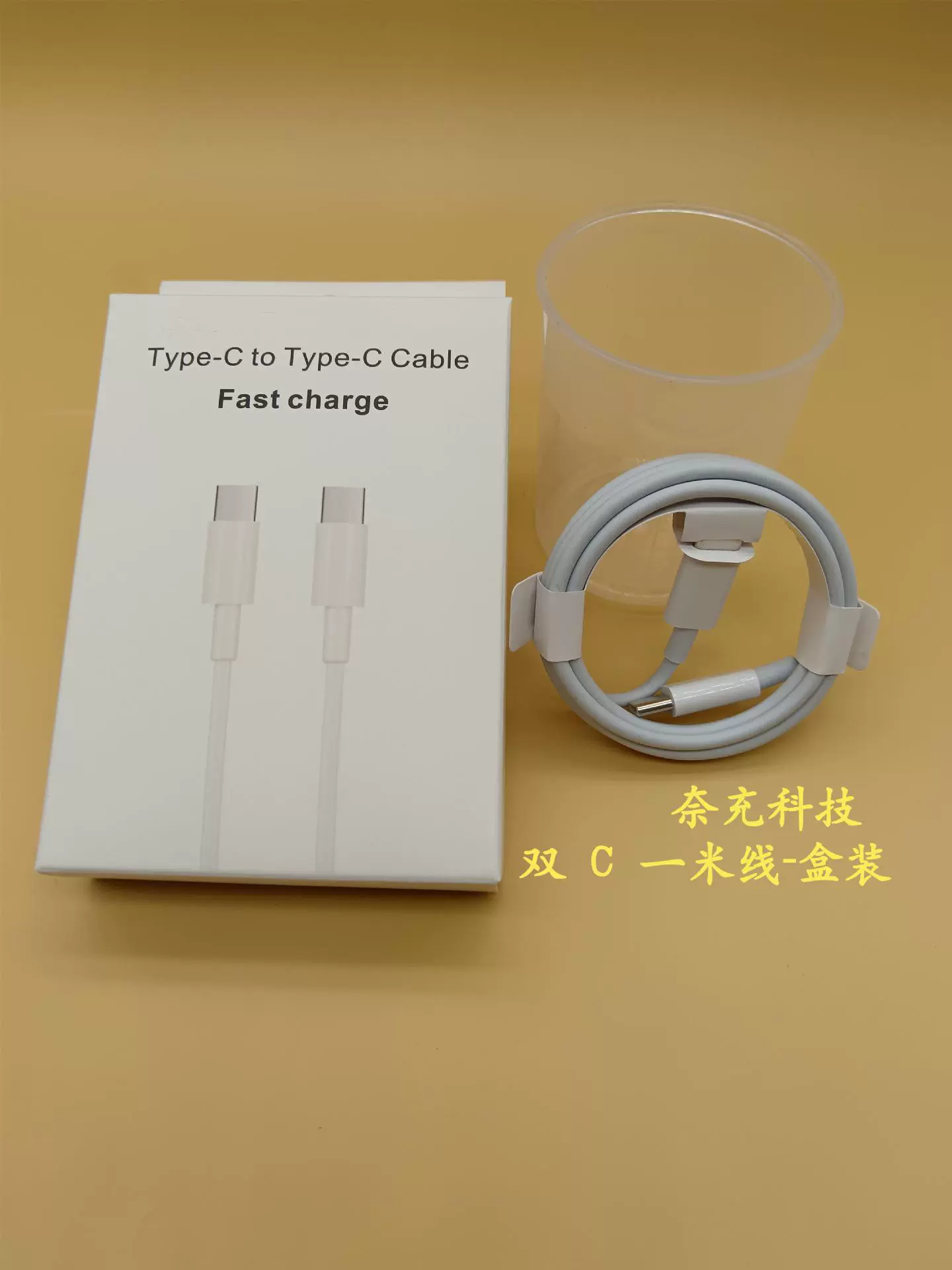 Совместимое решение Apple 15promax зарядное устройство PD30W быстрая зарядка головка, переплетение, быстрая зарядка, кабель питания двойной Type data кабель