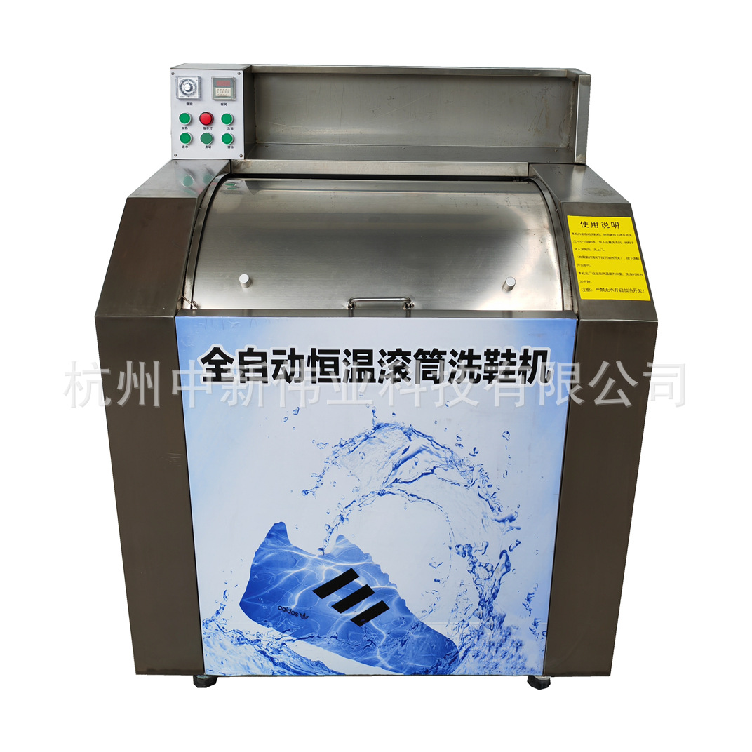 ϴЬ�깤��ȫ�Զ����¹���ϴЬ��