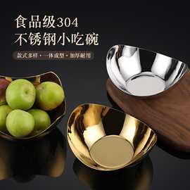 卓晋 不锈钢水果盘点心糕点甜品盘酒店餐厅糖果凉菜沙拉盆水果盆