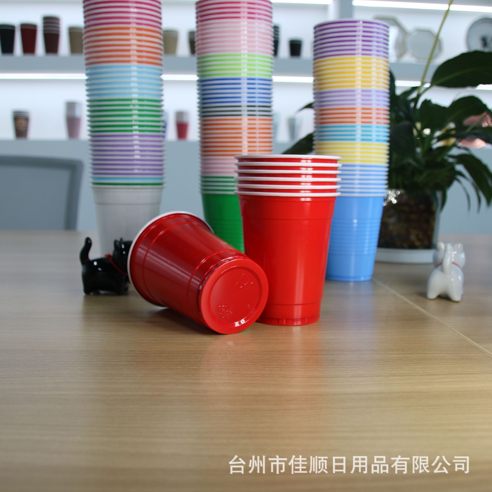 12oz双色杯一次性塑料杯游戏派对杯啤酒杯丝网印热转印可定logo