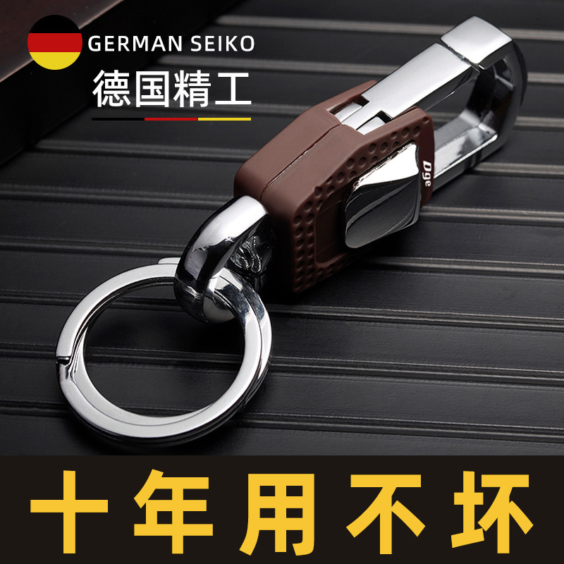 High-end business men's keychain, premium car keychain, waist-hanging keyring, stainless steel pendant High-end business men's keychain, premium car keychain, waist-hanging keyring, stainless steel pendant