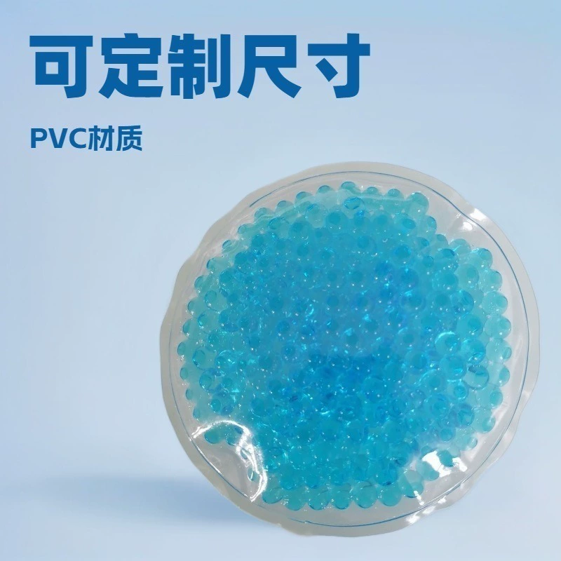 Квадратный круглый ледяной шар, сумка для горячего и холодного компресса, разноцветные бусины, горячий и холодный компресс, ПВХ, ледяной пакет, гелевые шарики