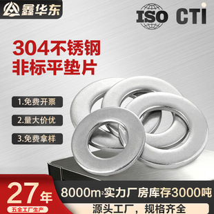 304���P䓉|Ƭ���ټӺ�|Ȧ�ݽz�|Ƭ ƽ�|Ȧ�A��ƽ�|Ƭ���lM3M4M5