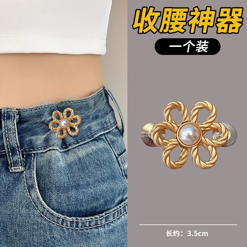 Cintura de alto grado que aprieta los pantalones del artefacto ajuste de tamaño hebilla cintura pantalones cabeza pequeña hebilla sin costuras jeans cintura-apretado