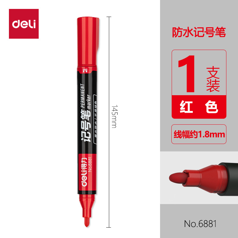 Deli papelería S555 doble cabeza marcador grande doble pluma impermeable logística gran pluma principal