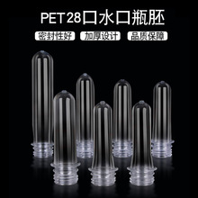 PETˮ��ƿ�����ϰ��b��28 30 38��ƿ�߸�͸������ƿ