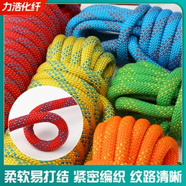 安全绳;拖车绳;盖土网