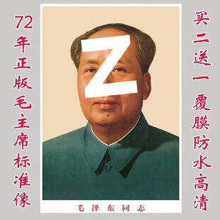 ��������72��ë��ϯ��׼�����d�ڮ����ˮ���ë�ɖ|���î��N��